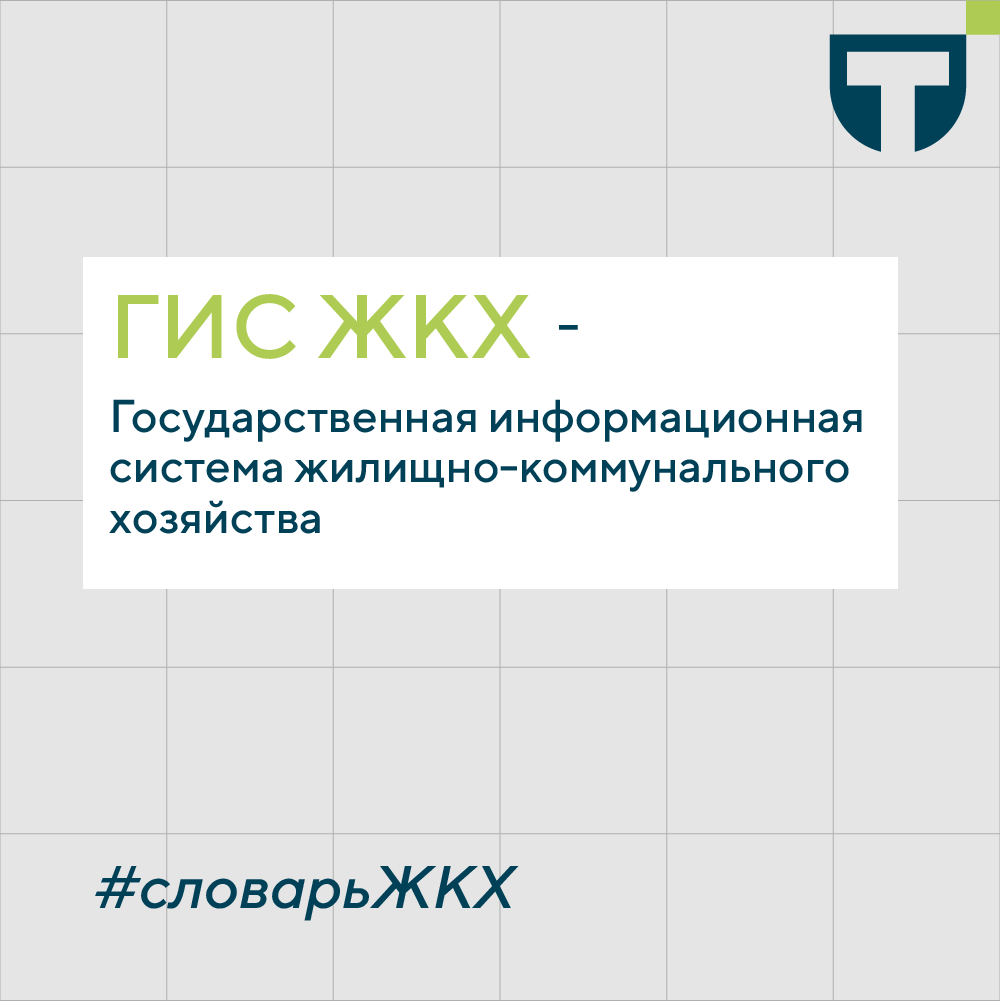 Словарь терминов 5 (1).png