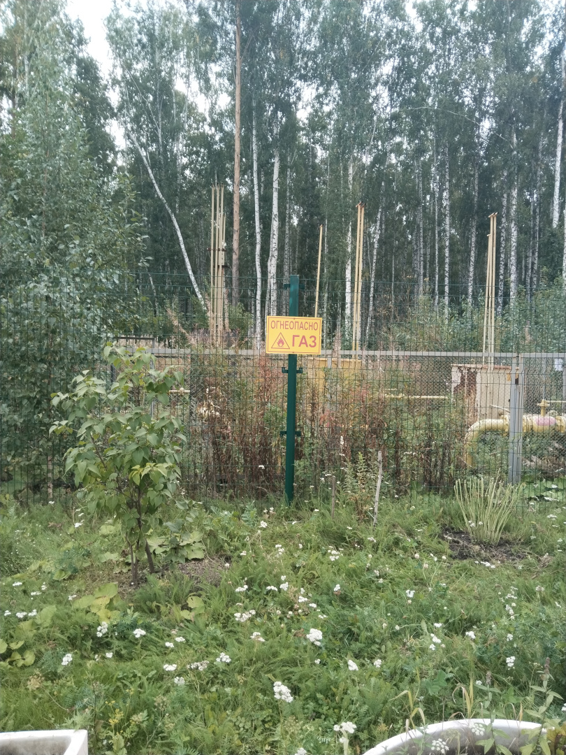 ГРПШ.jpg